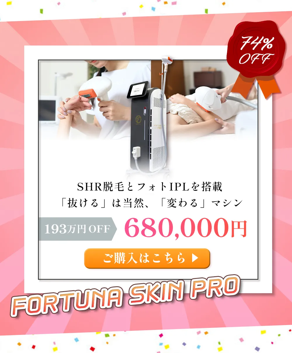 大感謝祭セール