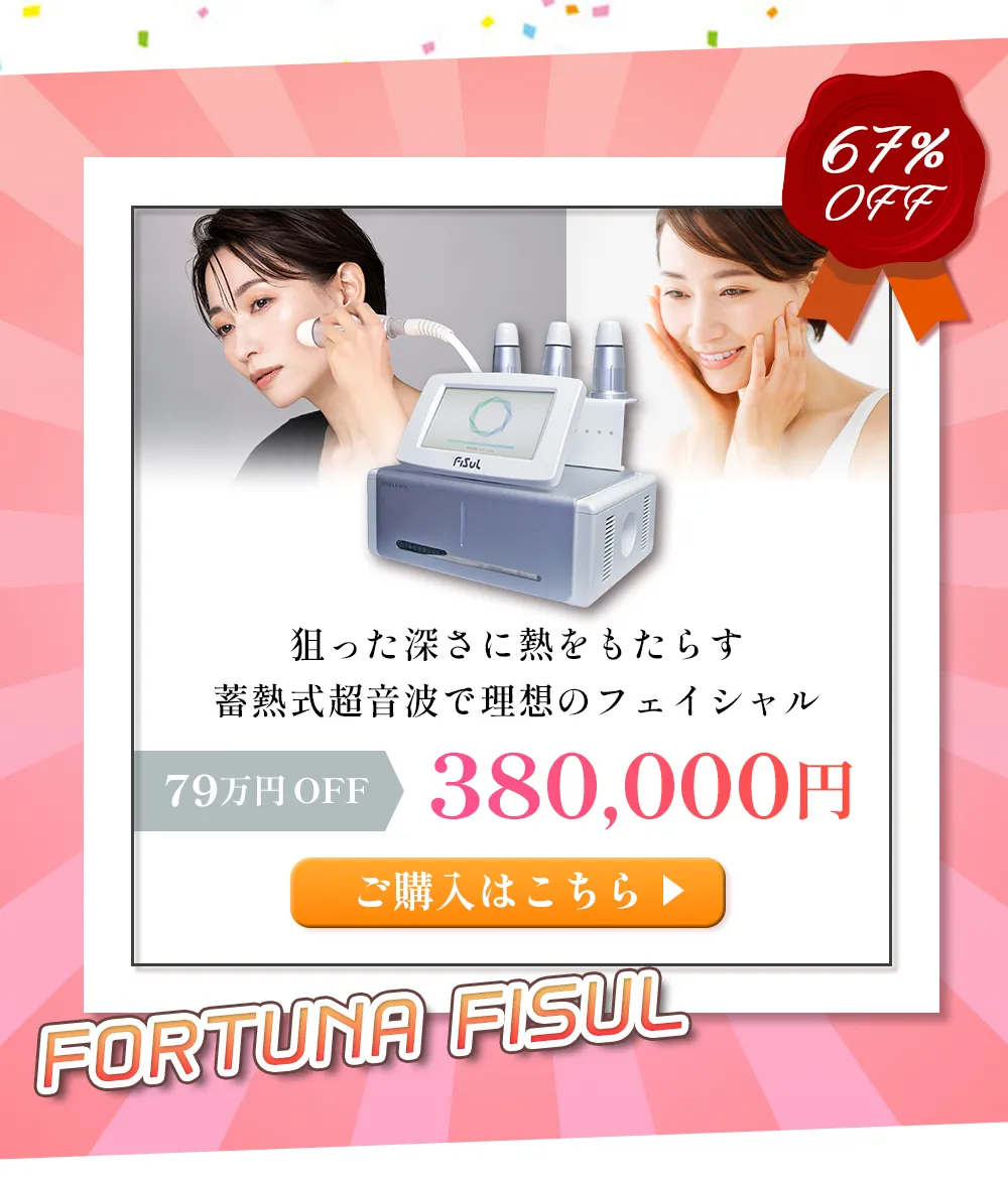 大感謝祭セール