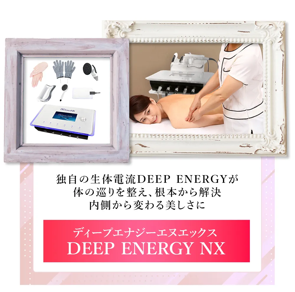 FORTUNA DEEP ENERGY NX