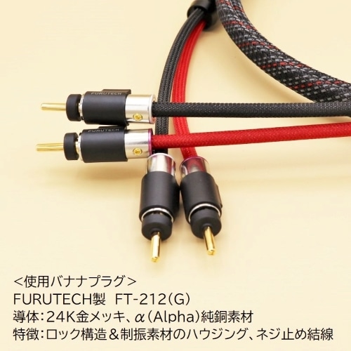 ケーブル工房TSUKASA