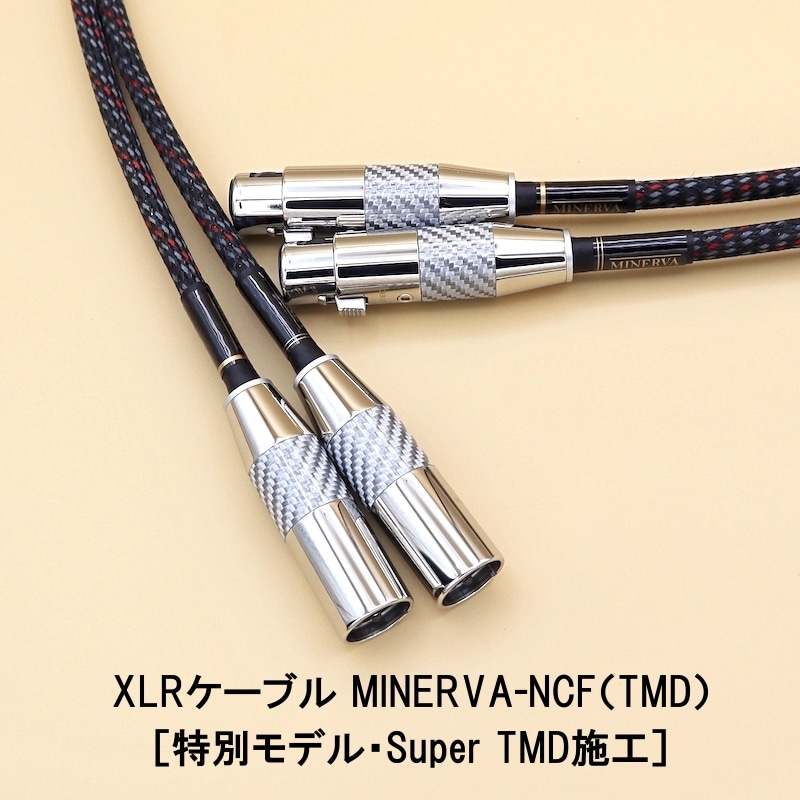 ☆新商品発売お知らせ☆ MINERVA XLRケーブル 発売！