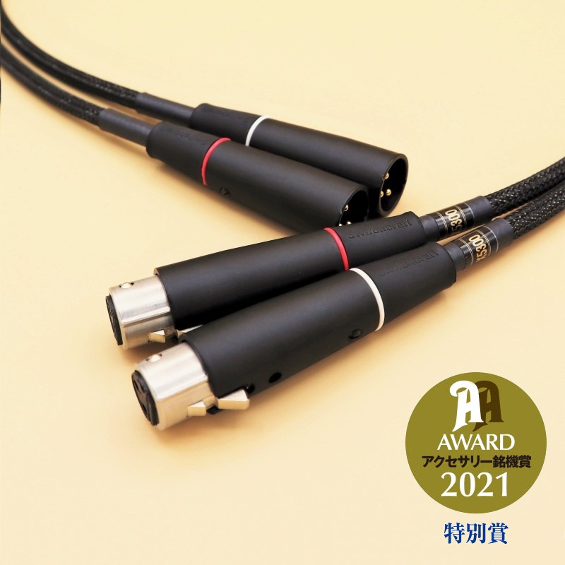 オーディオアクセサリー銘機賞21 特別賞とスピーカーケーブル部門賞を受賞