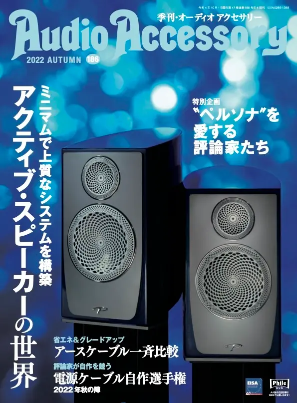 ケーブル工房TSUKASA