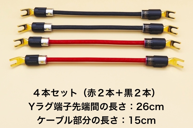 ☆新商品発売のお知らせ☆ ジャンパーケーブル MINERVA発売開始！