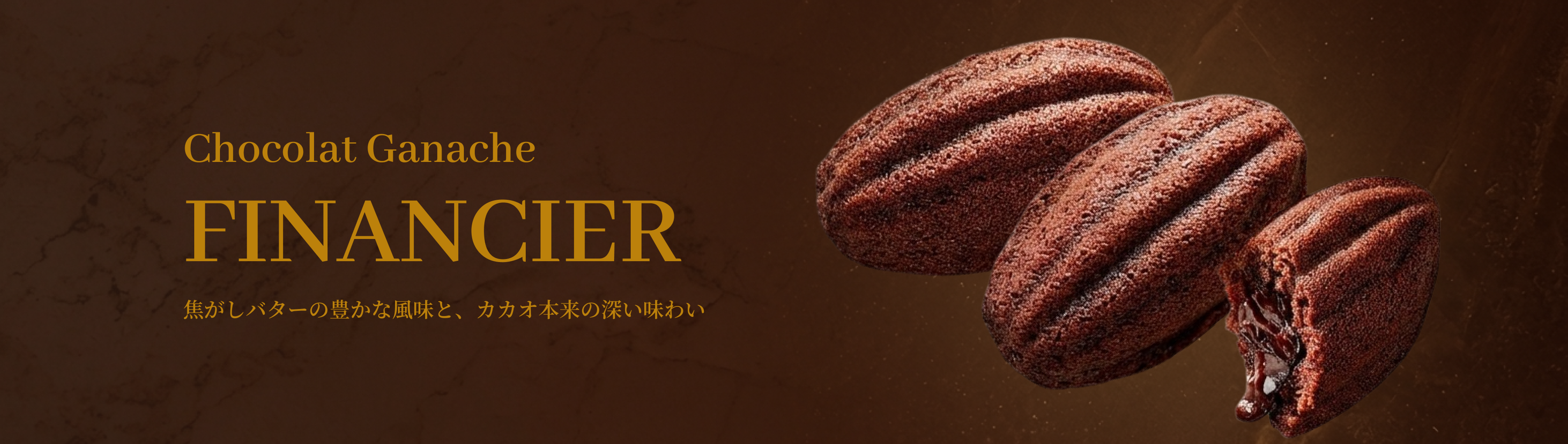 チョコレートギフトならチョコレート専門店カカオティエゴカン 