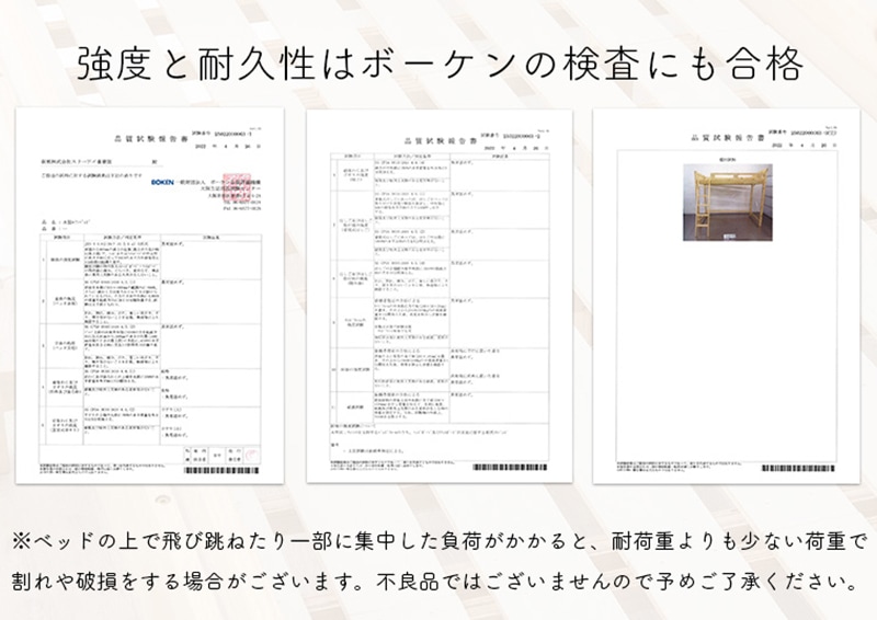 第三者機構にて検査を実施