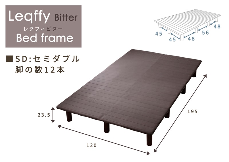 シングル】ロール式 すのこベッド ボトムベッド/レクフィビター