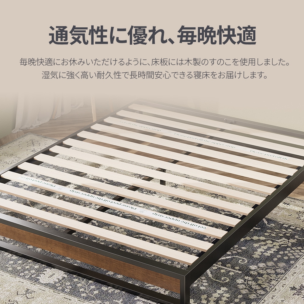 シングル】ZINUS Suzanne すのこ ベッドフレーム ヘッドボードなし