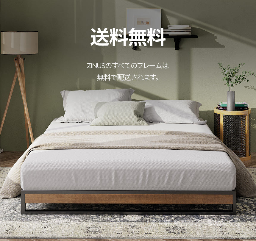ZINUS JAPAN Suzanne すのこベッド 195x140cm シングル】ZINUS Suzanne すのこ ベッドフレーム ヘッドボードなし