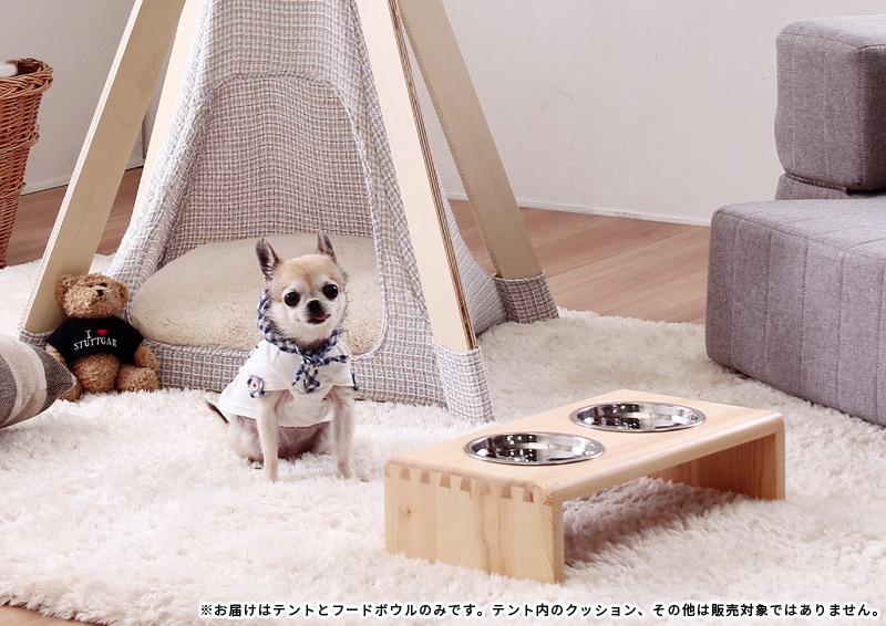 小型ペット用　室内テント&フードボウルセット　ラクな姿勢で食事できるトールタイプのフードボウル