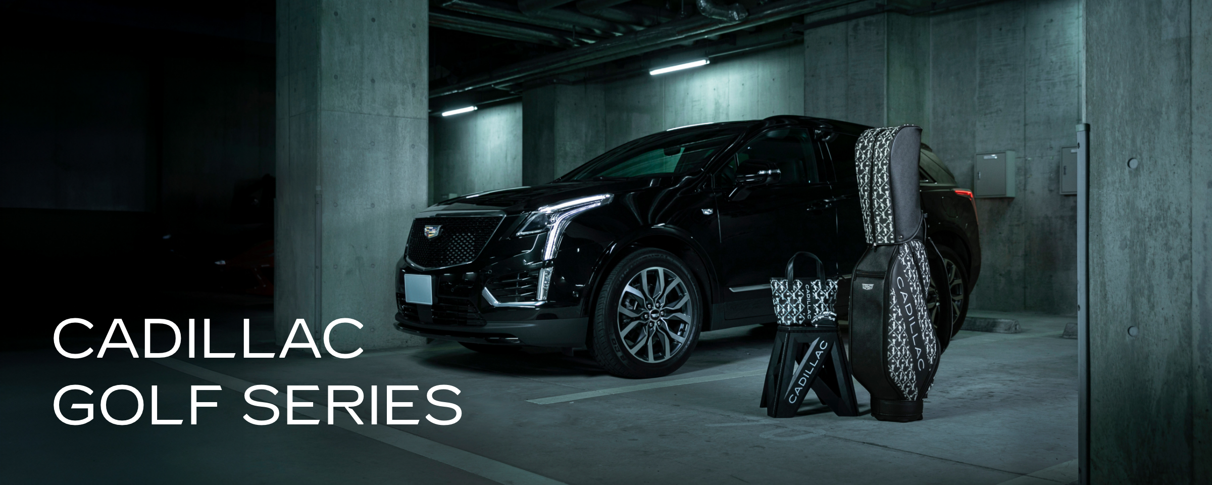 CADILLAC GOLF SERIES