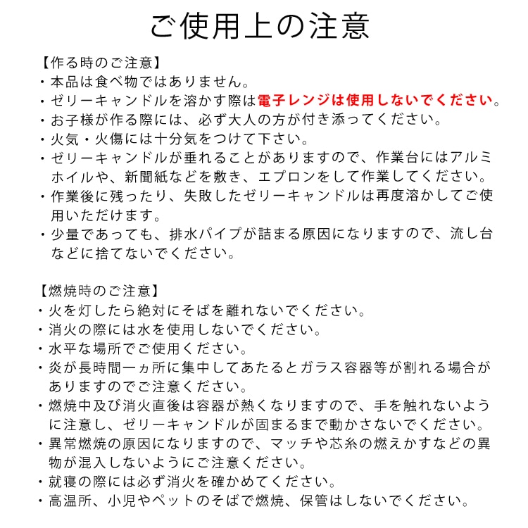 ゼリーキャンドル原料 600g 【手作りキャンドル/材料/ゼリーキャンドル/ジェル/ろうそく/蝋燭/jelly/candle】 | 手作り石けんとアロマ、ハーブのお店  カフェ・ド・サボン