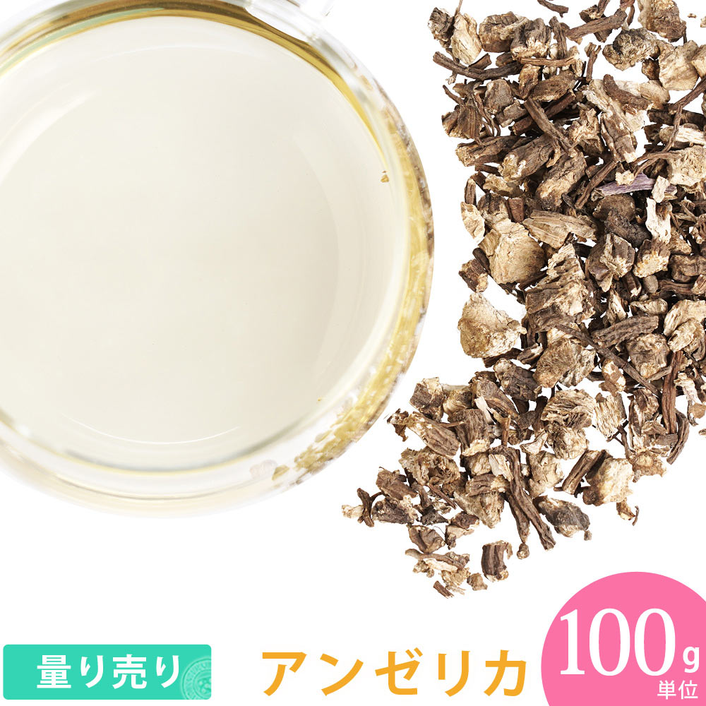 アンゼリカ 【アンジェリカ】オーガニック 100ｇ【ドライハーブ/ハーブティー】【ポストお届け可】 | 手作り石けんとアロマ、ハーブのお店  カフェ・ド・サボン