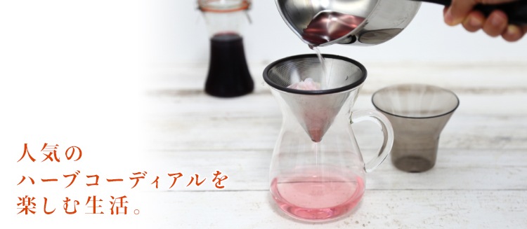 キントー コーヒーカラフェセット ステンレス 300ml SLOW COFFEE STYLE 【KINTO/ハーブ/コーディアル/手作り/ドリッパー/ コーヒーグッズ/ハンドドリップ/ギフト】 | 手作り石けんとアロマ、ハーブのお店 カフェ・ド・サボン