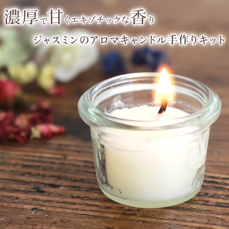 大人気! DIY Candle キャンドル ハンドメイド キット ecousarecycling.com