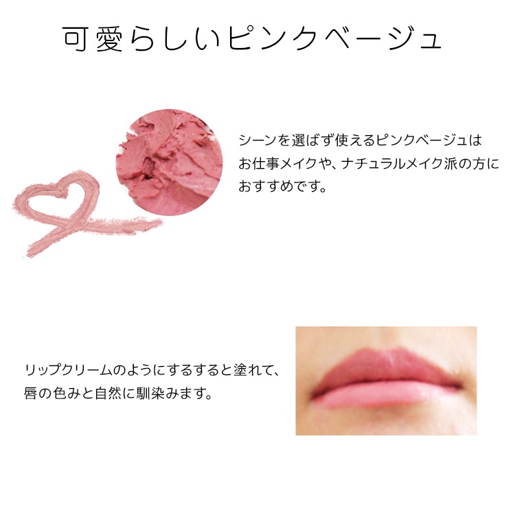 ネコポス送料無料 カラーリップスティックキット ピンク 手作り石けんとアロマ ハーブのお店 カフェ ド サボン