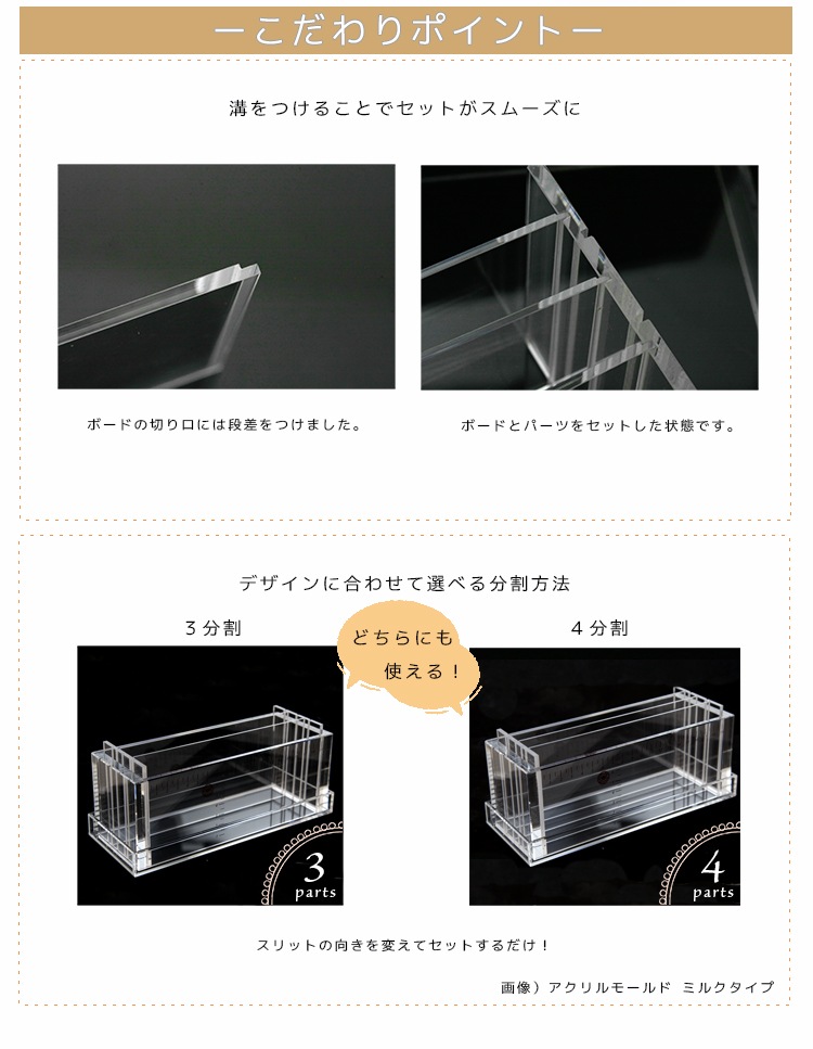 マルチカラーセット　デザイン石けん作り