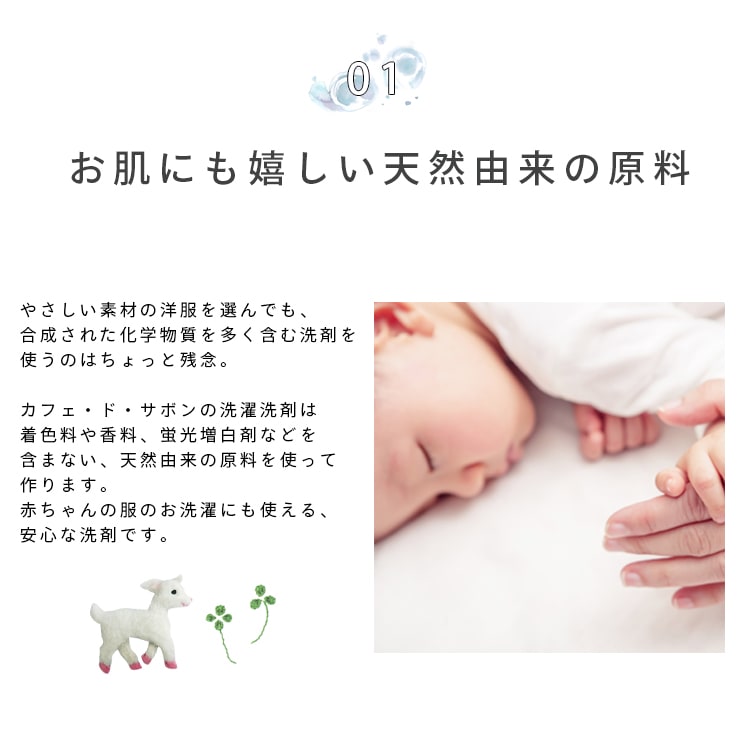 洗濯用粉石けんキット 洗濯 洗剤 粉 ナチュラルライフ 手作り 手作り石けんとアロマ ハーブのお店 カフェ ド サボン