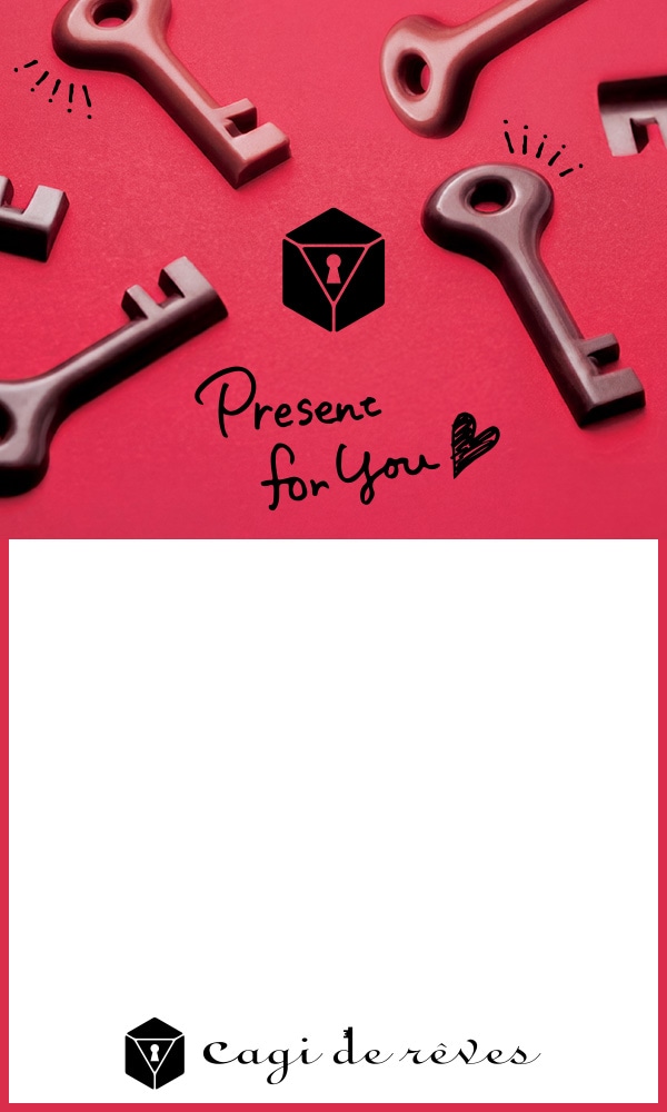 present for you
