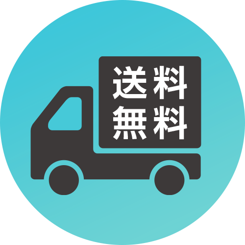 今すぐに贈れる