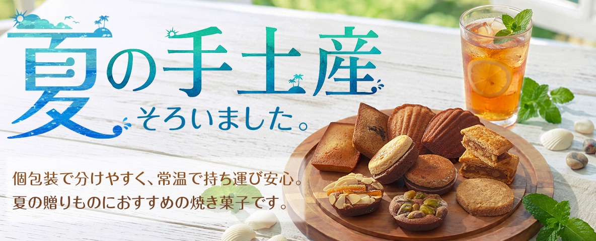 公式】大阪発の高級ショコラ｜Cagi de rêves（キャギ ド レーブ