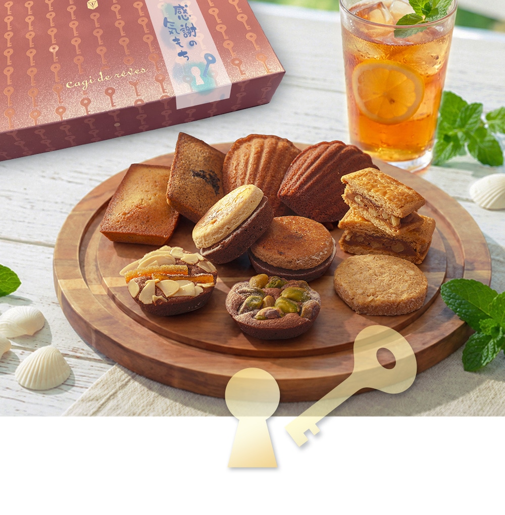 夏の手土産特集