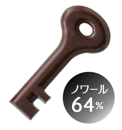 ノワール64%