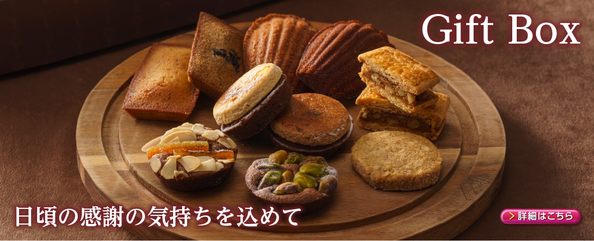 公式】UHA味覚糖が手がけるショコラトリー「キャギ ド レーブ