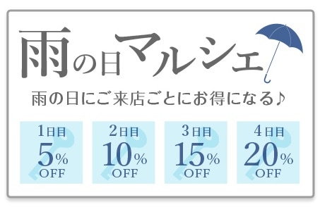 スタンプラリー