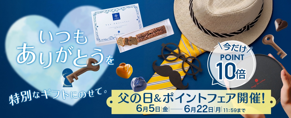 公式】大阪発の高級ショコラ｜Cagi de rêves（キャギ ド レーブ