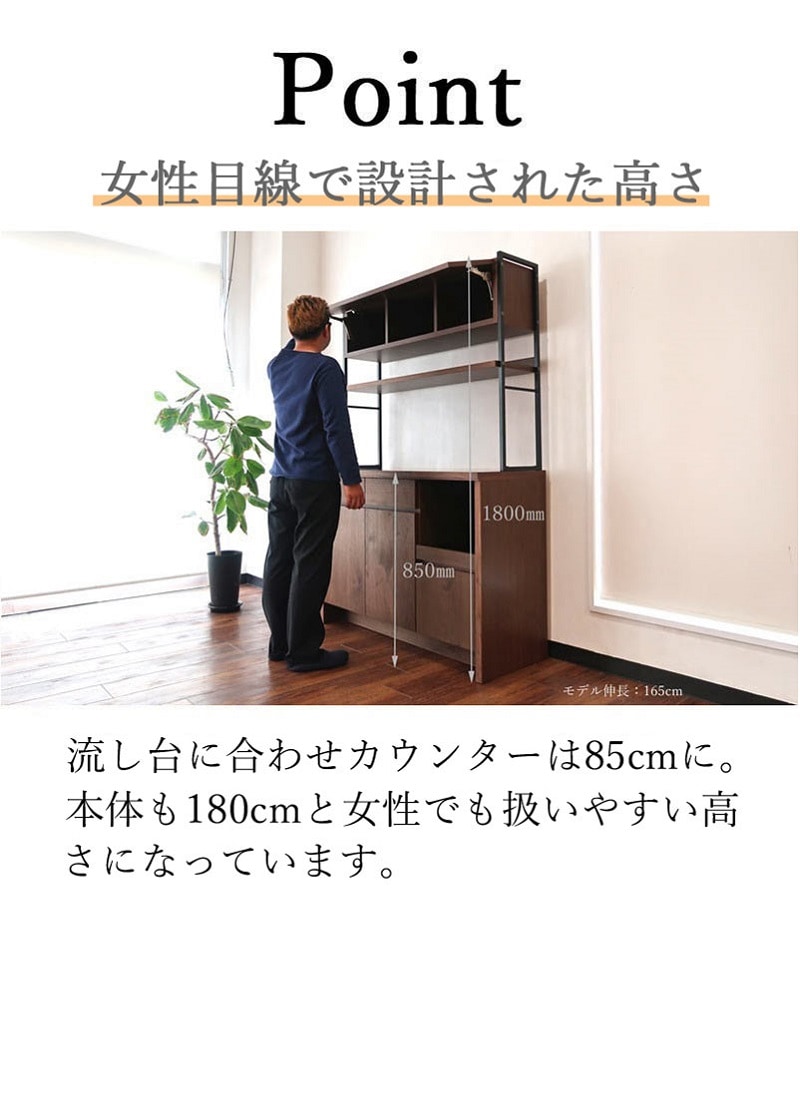 CLASSE 食器棚 レンジ台 120cm 日本製 無垢カウンターボード 収納 在宅 開梱設置 グラド