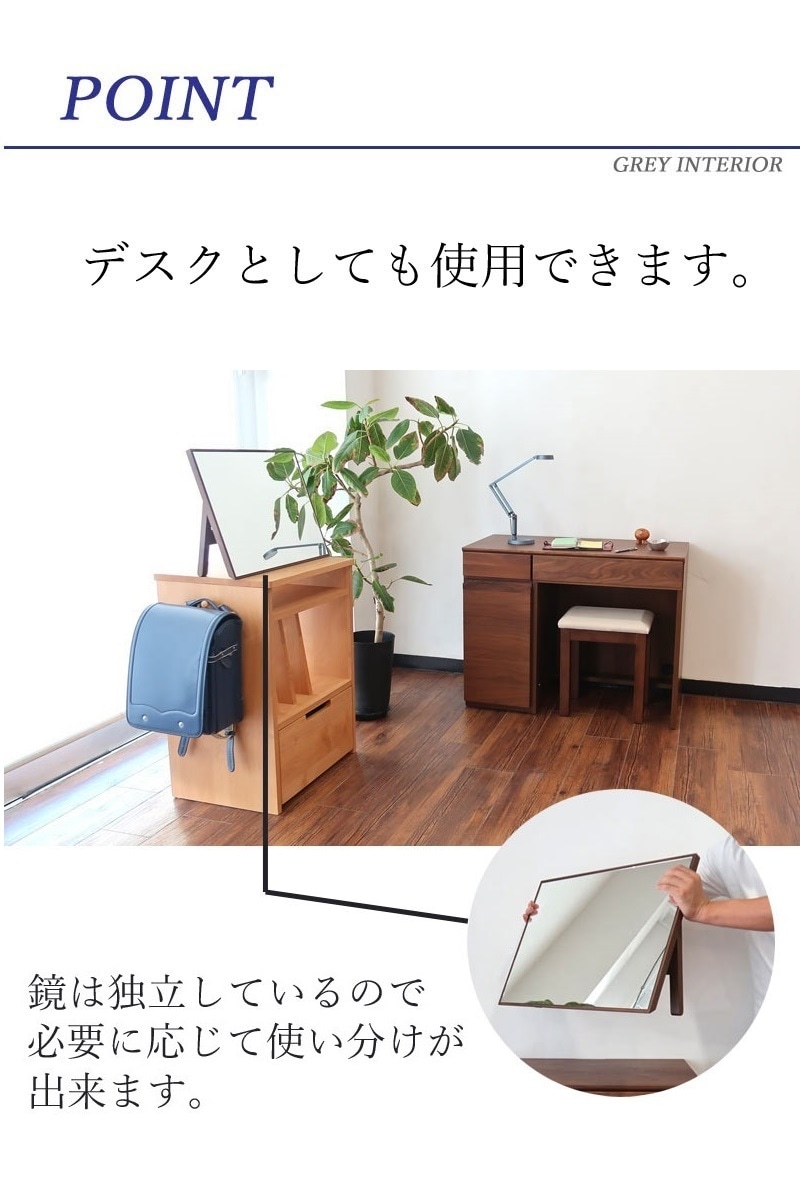 ドレッサー ウォールナット 1面鏡 高級 スツール付 おしゃれ 白