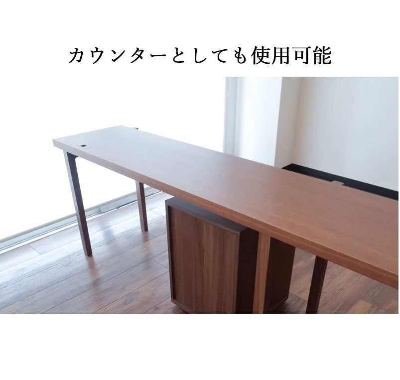 国産・丈夫】幅201〜240cm 長机 ロングデスク ツインデスク 学習机 PC 
