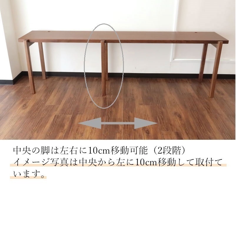 国産・丈夫】幅201〜240cm 長机 ロングデスク ツインデスク 学習机 PC 