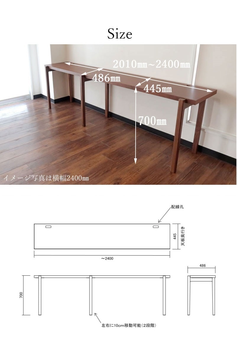 国産・丈夫】幅201〜240cm 長机 ロングデスク ツインデスク 学習机 PC