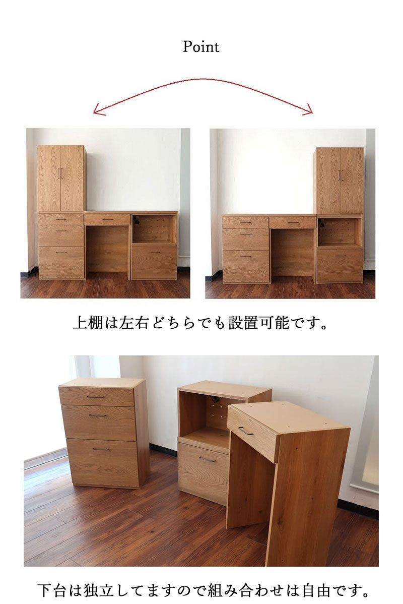 キッチンラック ー　サイズ 幅64×奥行40×高さ180cm free-64db-003a.jpg