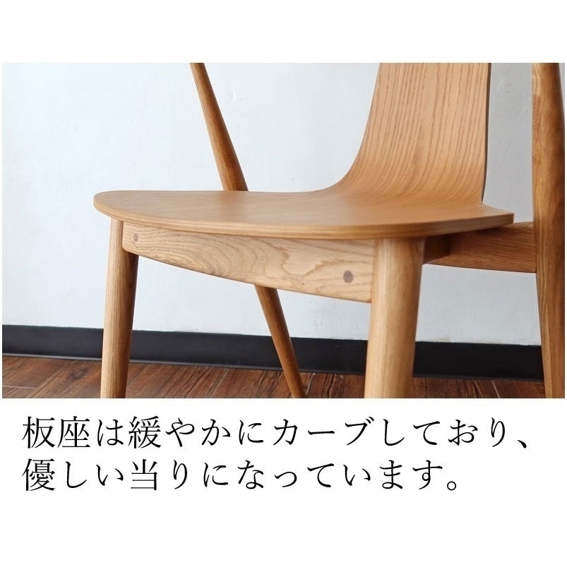 当店人気のハールアームスタイルのダイニングチェア デザイナー小林