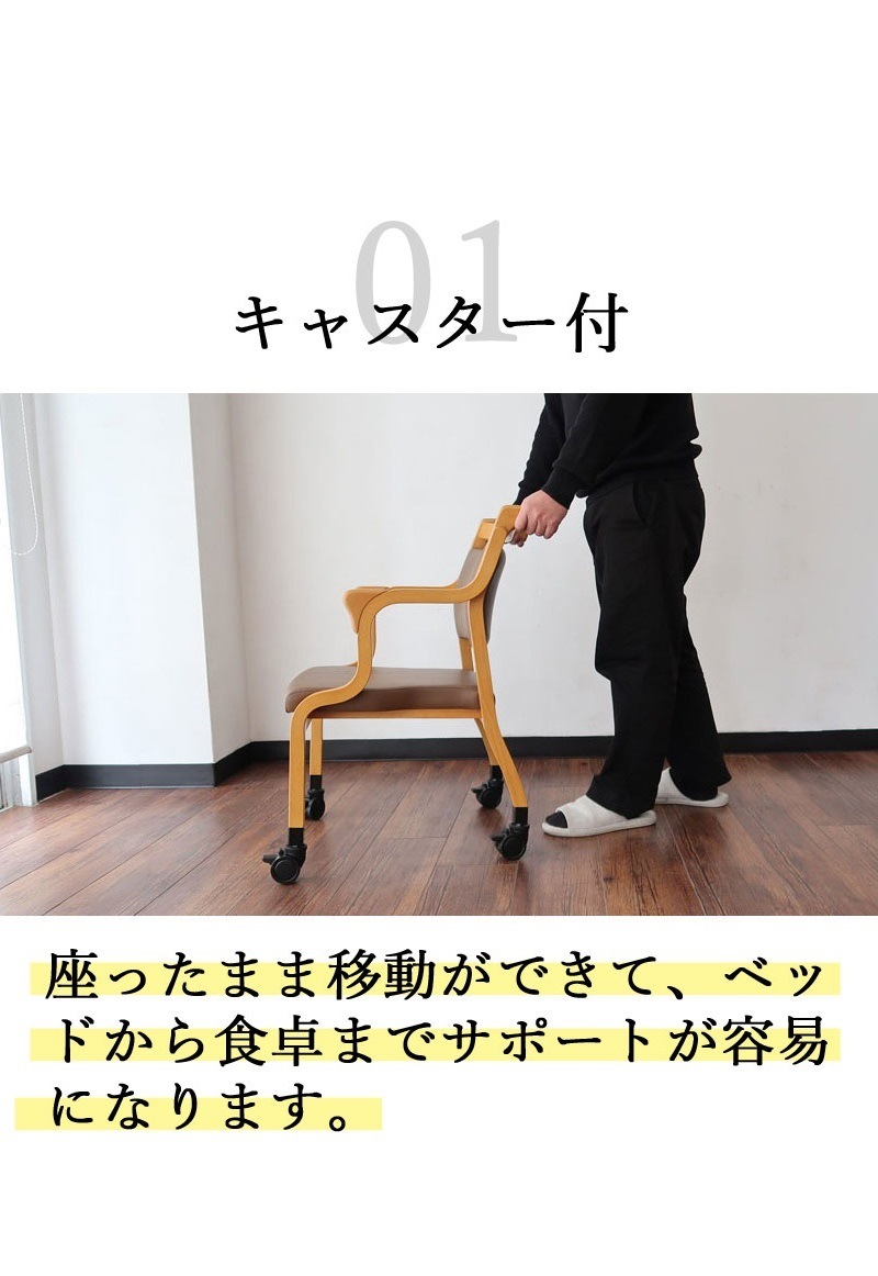 檜の椅子(86）再値下げ❕座面は削り込みにより座りやすく、背もたれ、キャスター付 ミオル④/アイリーン 学習チェア 座面高さ調整 背もたれ調整可能