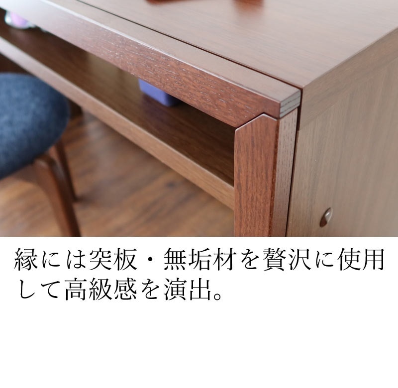 ホテルライク デスク 120×42 木製 デスク コンパクト テーブル ワーク
