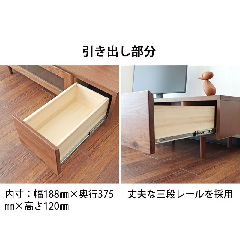 テレビ台 120 完成品 木製 天然木 テレビボード TV台 無垢