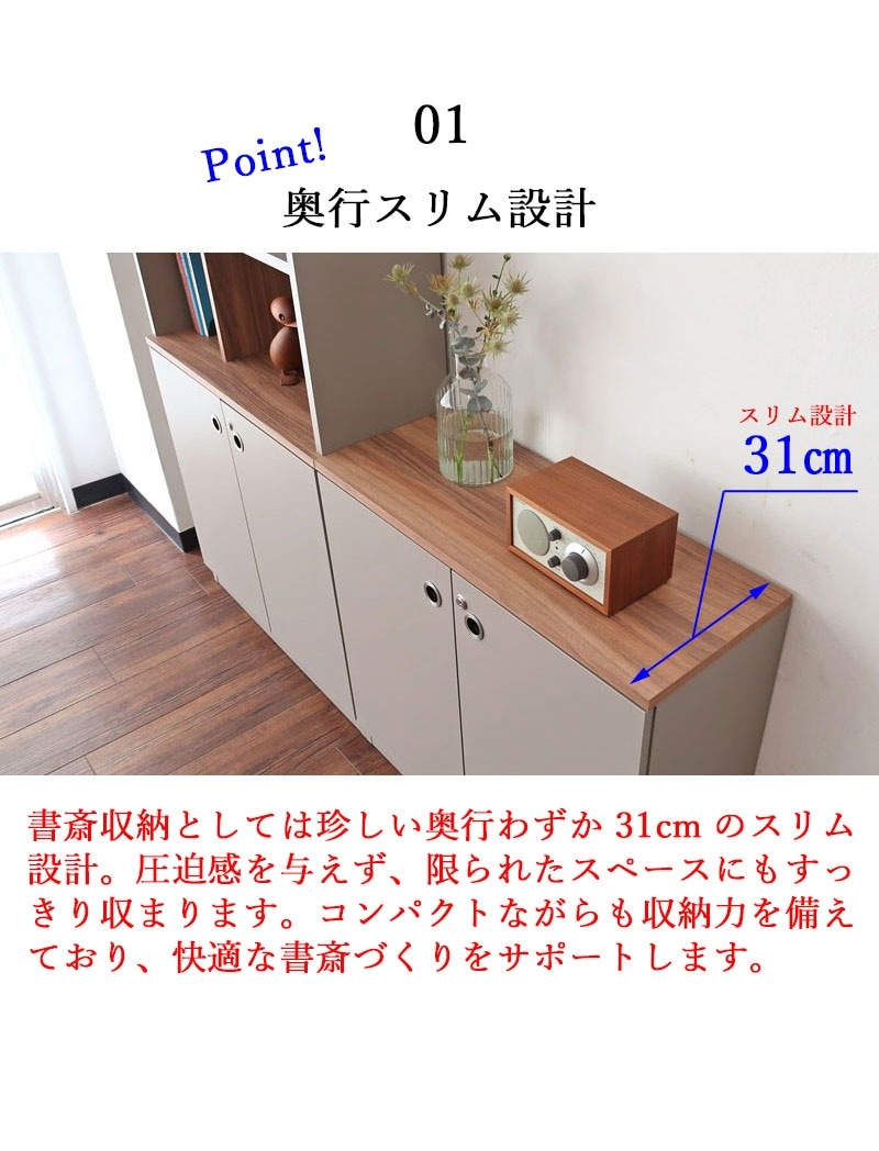 完成品】 書斎 本棚 大容量 収納 A4 グレー 幅80 奥行30 スリム 可動棚