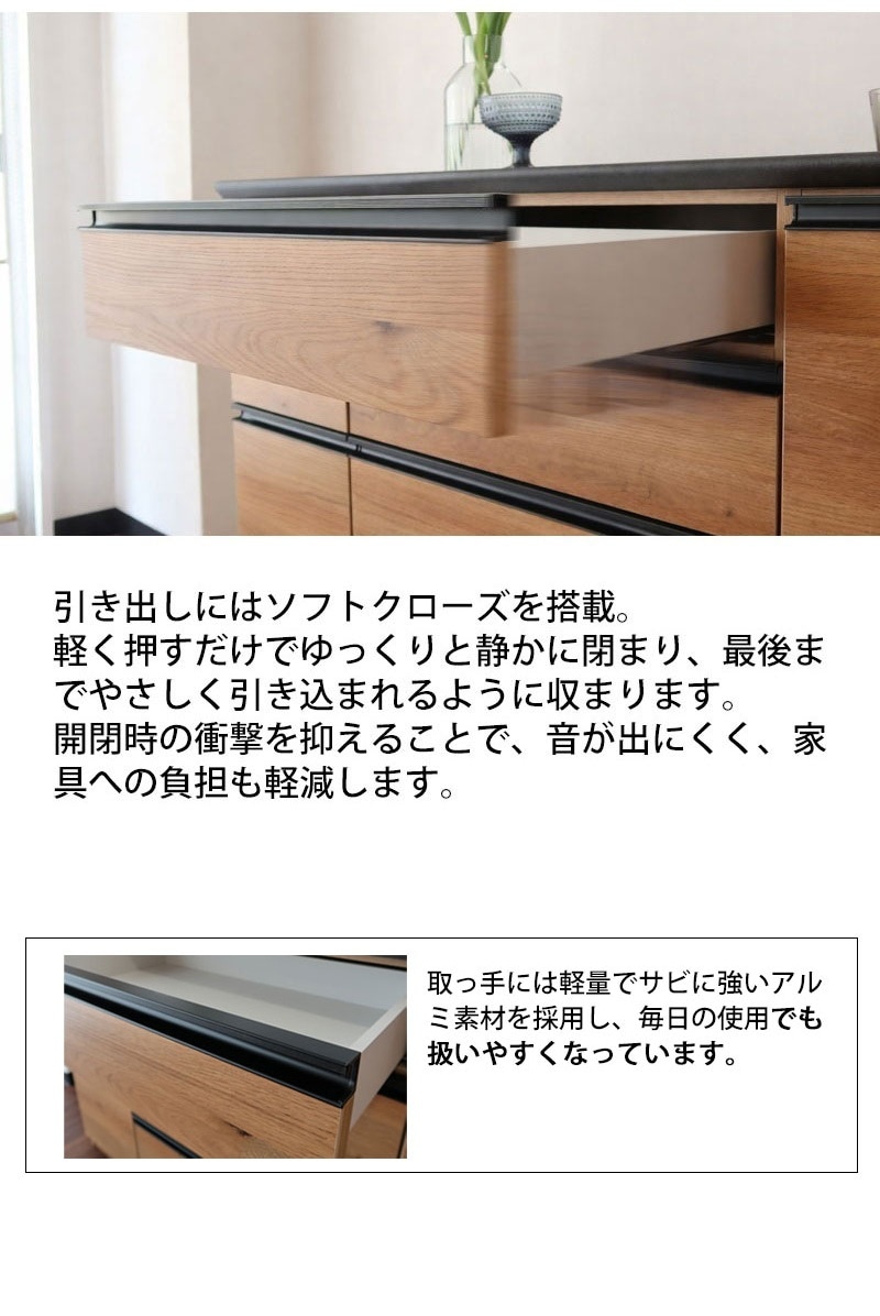 140 キッチンカウンター カウンター 食器棚 幅140cm 完成品 日本製