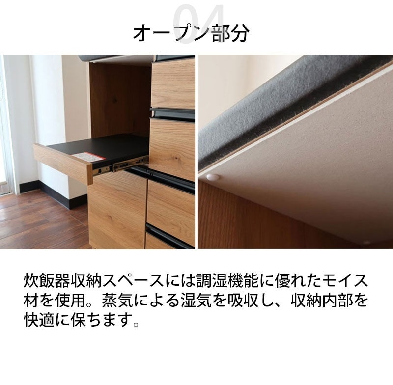 140 キッチンカウンター カウンター 食器棚 幅140cm 完成品 日本製