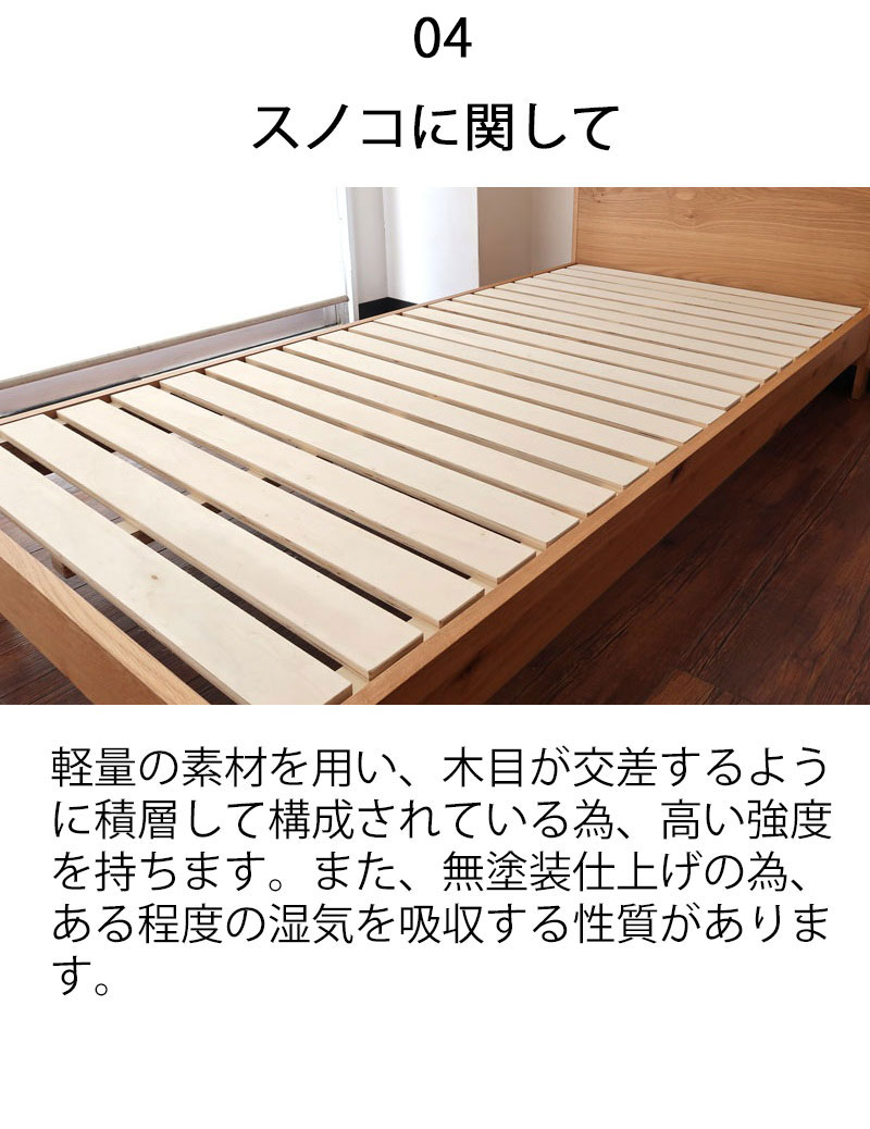天然木 オーク材 ベッド シングルベッド セミダブルベッド ダブル