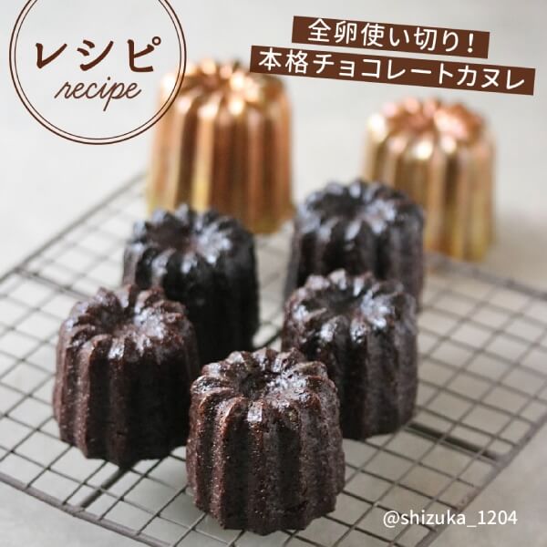 �ܳʥ��祳�졼�ȥ��̥�