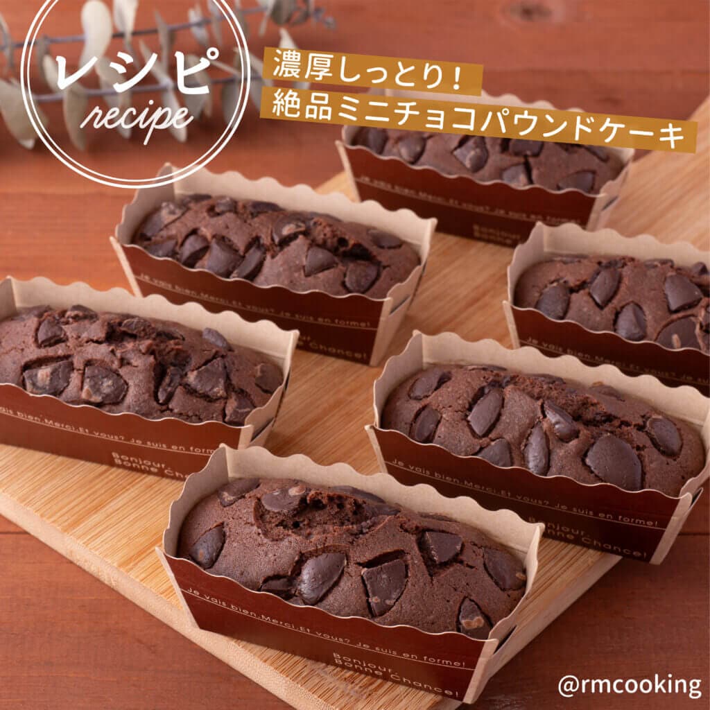 �ѥ���ɥ������κ����