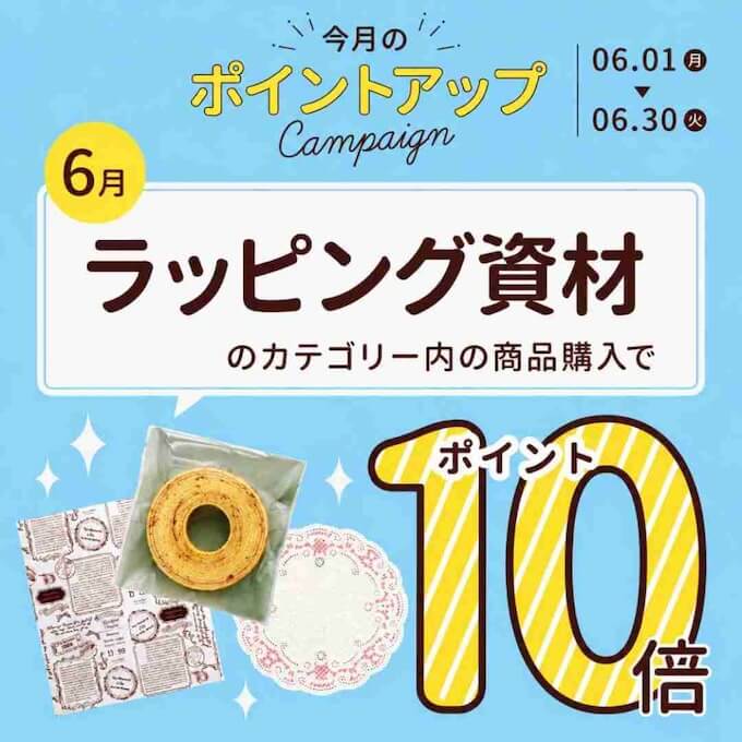 �ݥ����10��