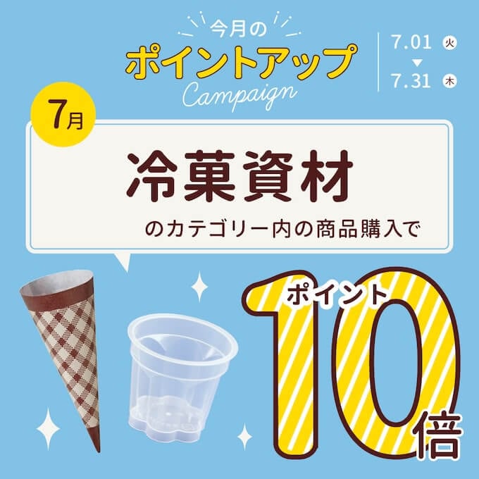 �ݥ����10��