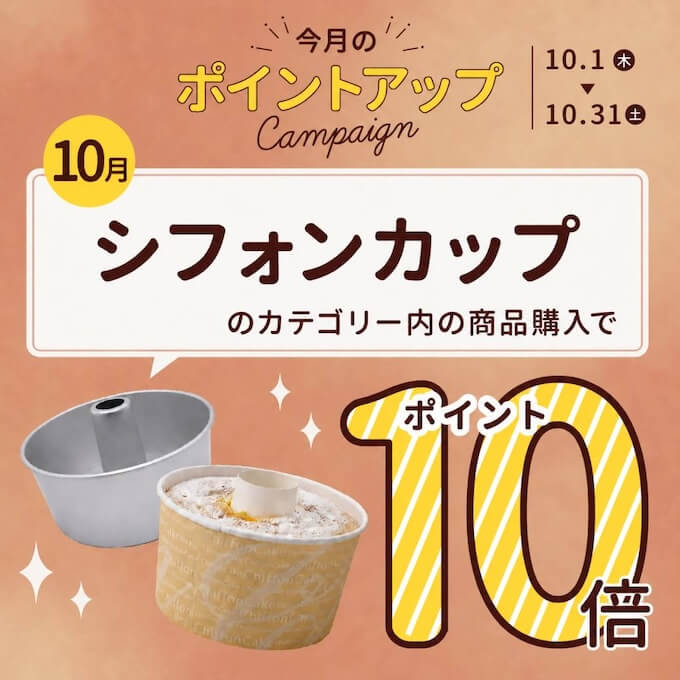 �ݥ����10��