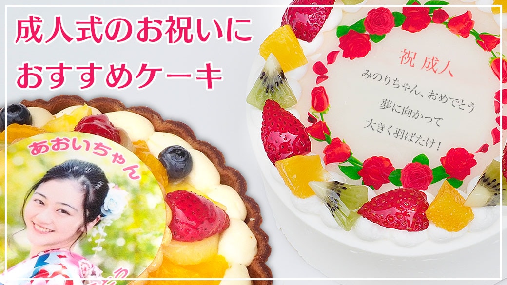 ザッハトルテ 4号｜ケーキ｜CAKE EXPESS【公式】